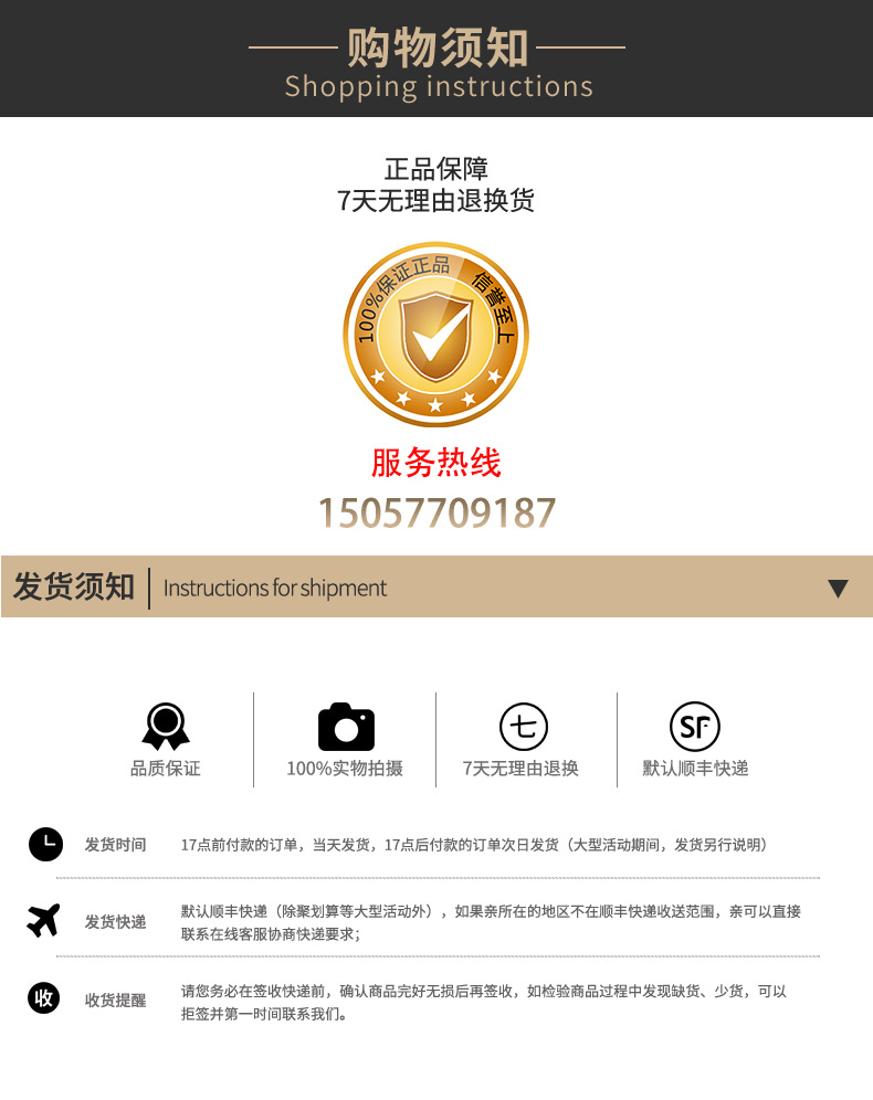 详情页-拷贝_06 (6)