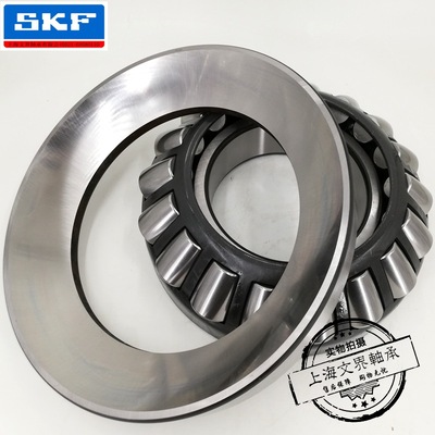 SKF轴承29452E推力滚子轴承 瑞典进口轴承  原装现货|ru