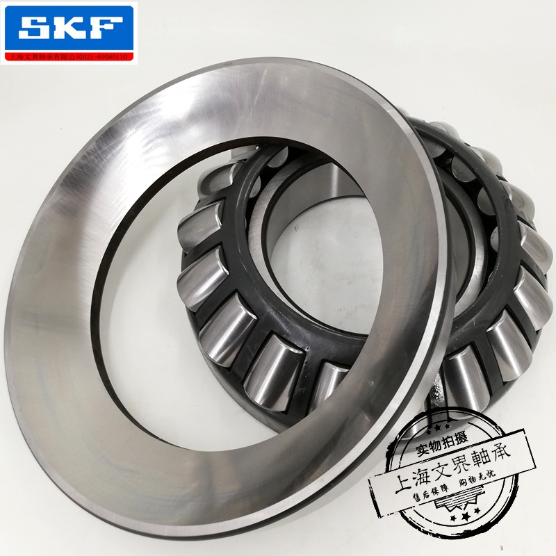 SKF轴承29452E推力滚子轴承 瑞典进口轴承  原装现货|ru