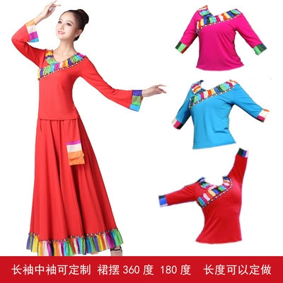 Новое квадратное танцевальное платье женская рубашка с длинным рукавом Кружевное платье танцевальный этнический костюм Тибетский монгольский танцевальный костюм для выступлений