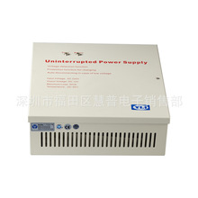 YP-902-12-3智能门禁电锁不间断电源控制器（12V 3A)