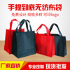 Anyway blank Sewing Non woven bag Customized dustproof fold portable clothing Shopping bag customized logo