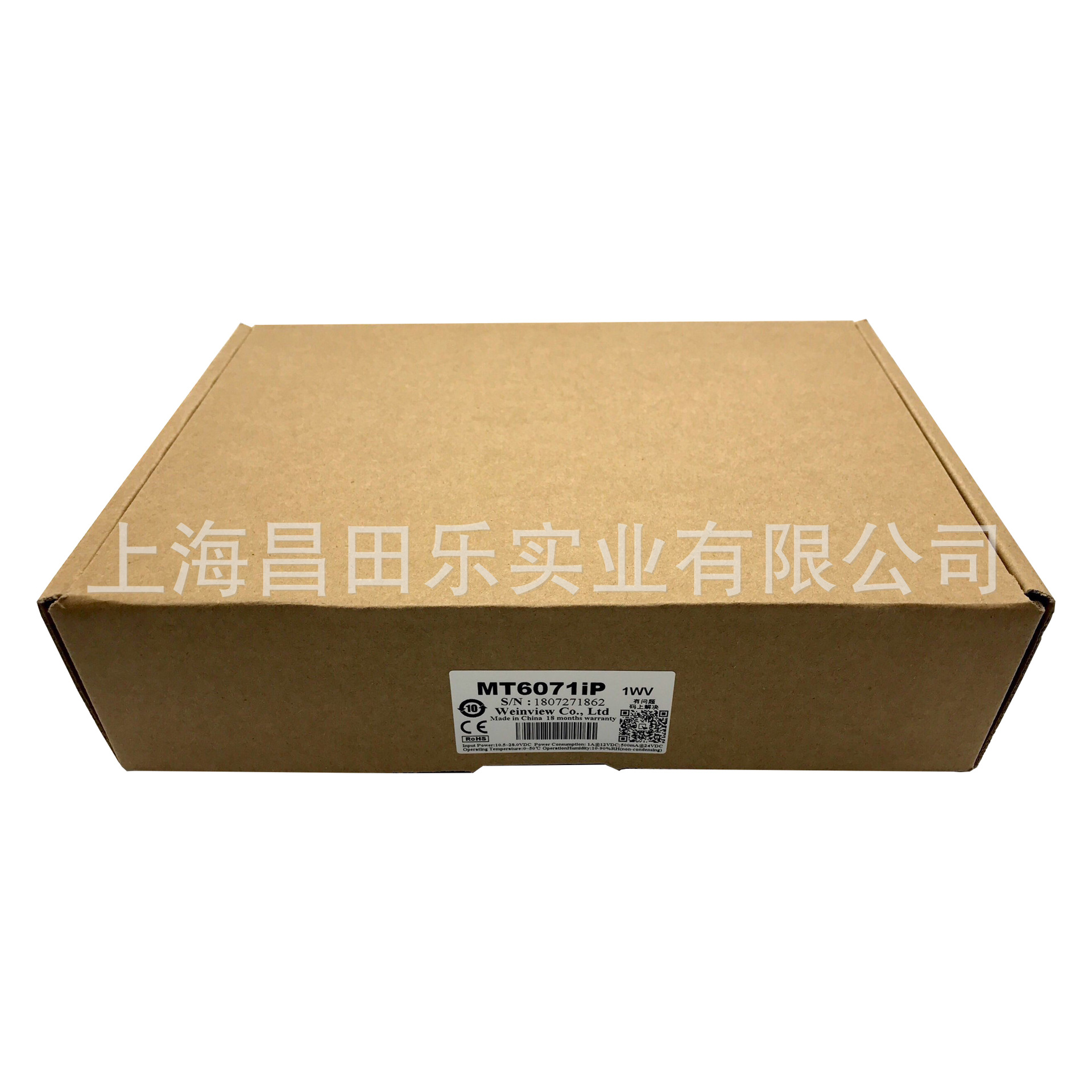 威纶通 触摸屏 MT8050iE 人机界面 显示屏 WEINVIEW ie系列