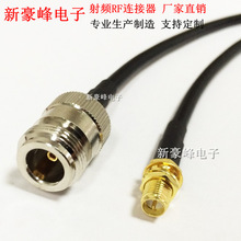 ����RP-SMA�DN��ĸRG223/U�p�W��y���lRF/GSM/GPRS�҃����B�Ӿ�