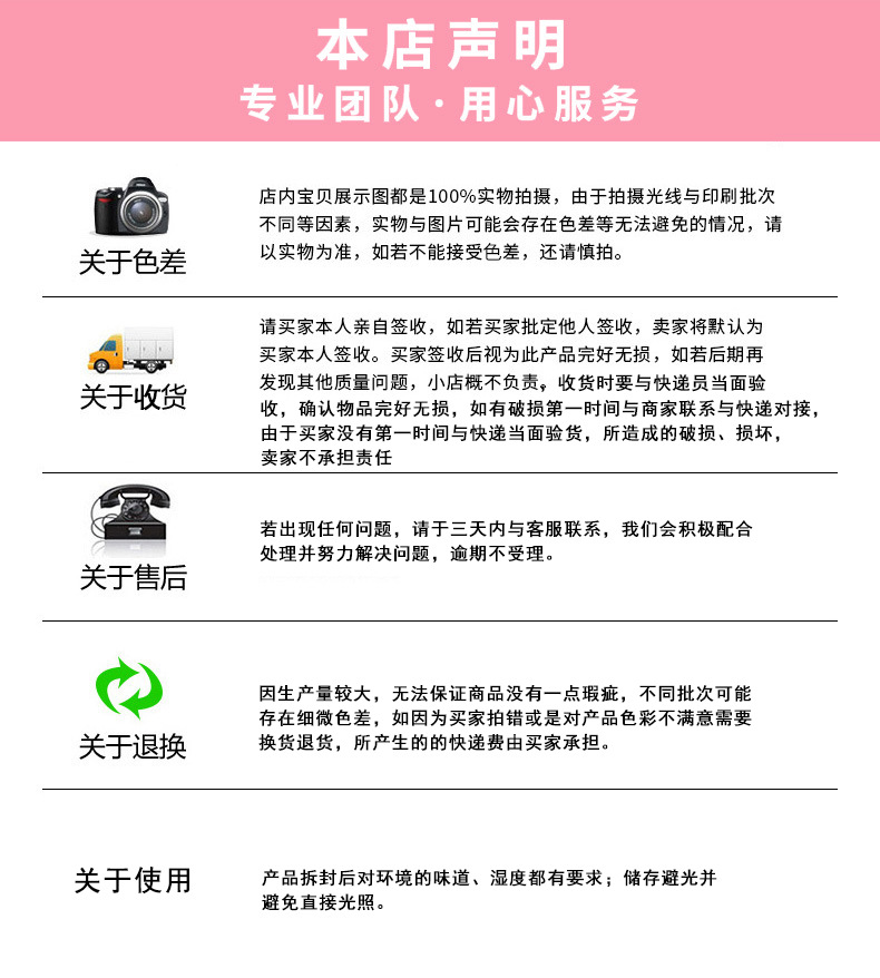 O1CN01UQSMu71m12UJh1UAi_!!3966