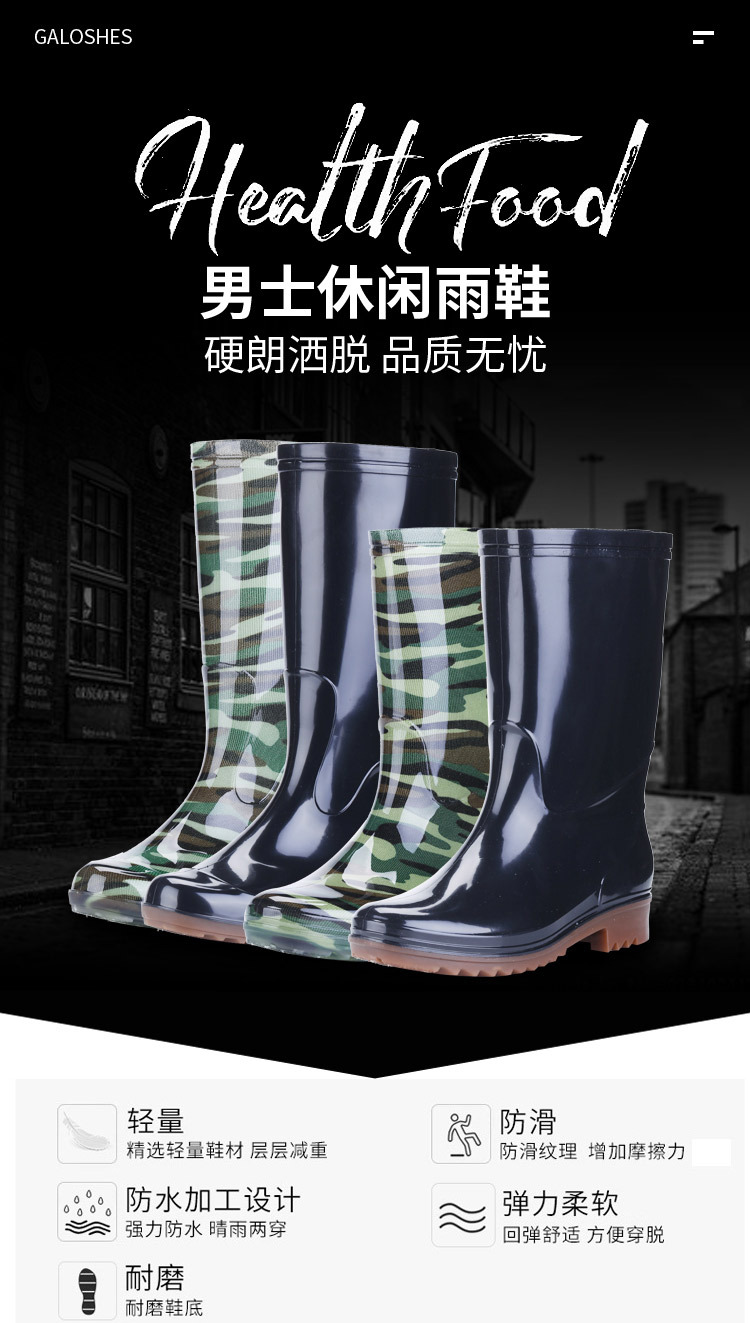 03男中高雨鞋_01.jpg