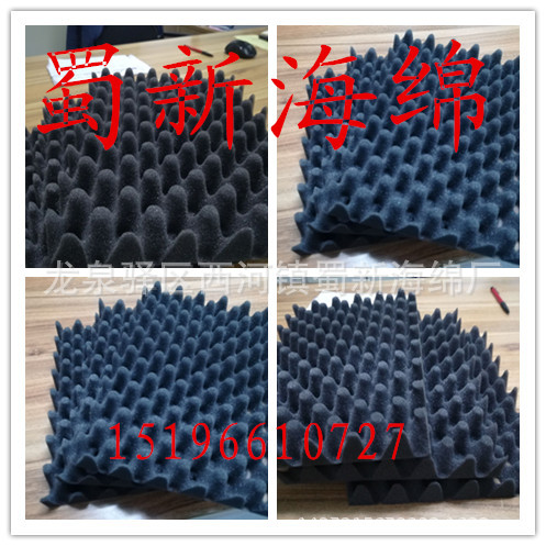厂家直销波浪鸡蛋窝峰海绵泡沫/阻燃吸音波浪鸡蛋窝峰海绵