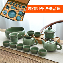 正品龙泉青瓷茶道功夫茶具套装家用冰裂陶瓷茶壶茶杯茶海整套包邮