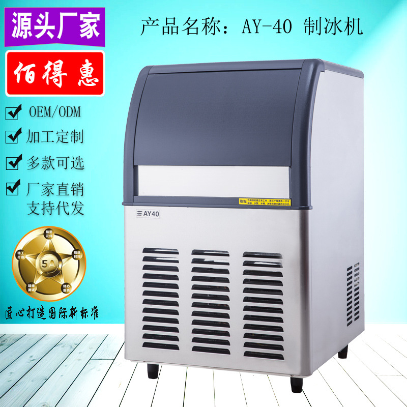 Manufactor Direct selling commercial Box Ice Ice maker kitchen Restaurant equipment Bar counter Buffet equipment