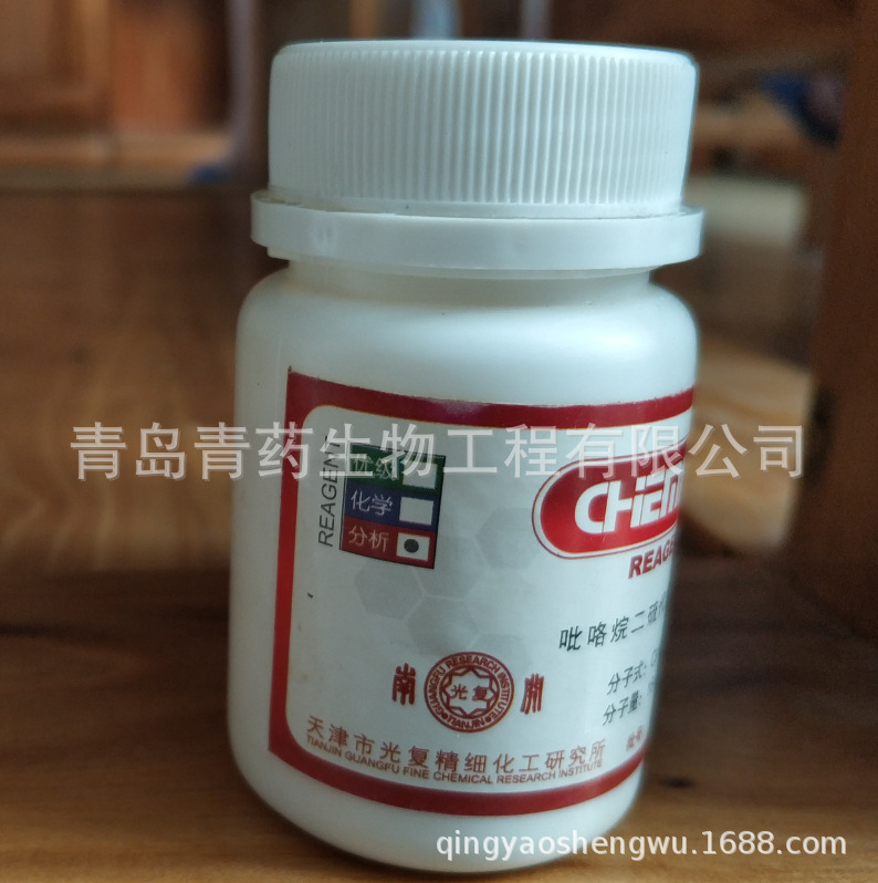   AR 25g/ƿ  CAS:5108-96-3