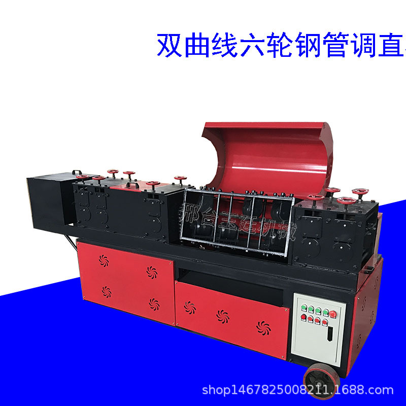 除锈刷漆一体机自动双曲线圆钢管调直机 脚手架翻新机一次成型