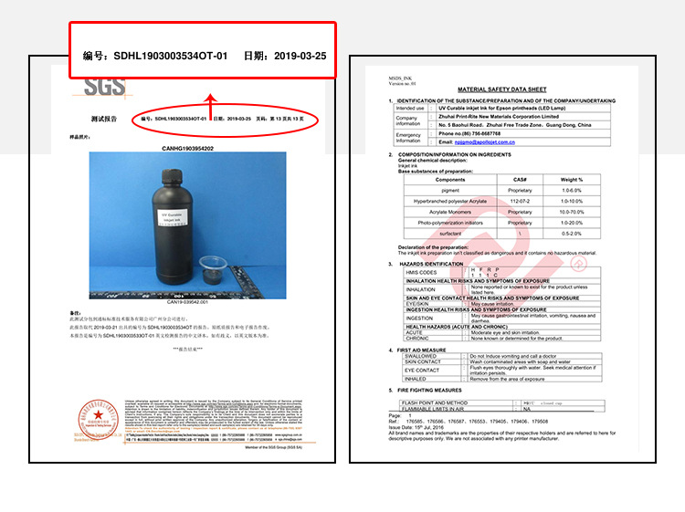 墨盒、墨水_uv墨水硬性中柔性兼容理光G5精工柯尼卡UV汞灯led灯uv打印机墨水