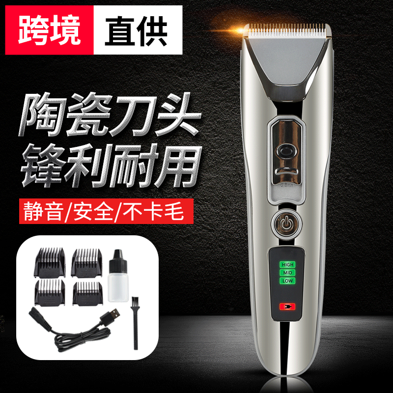 跨境新款发廊理发电推剪充插两用电推子液晶显示电动成人剃发器