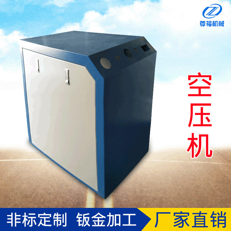 钣金机壳机箱机柜加工设计生产组装设备打孔激光数控加工