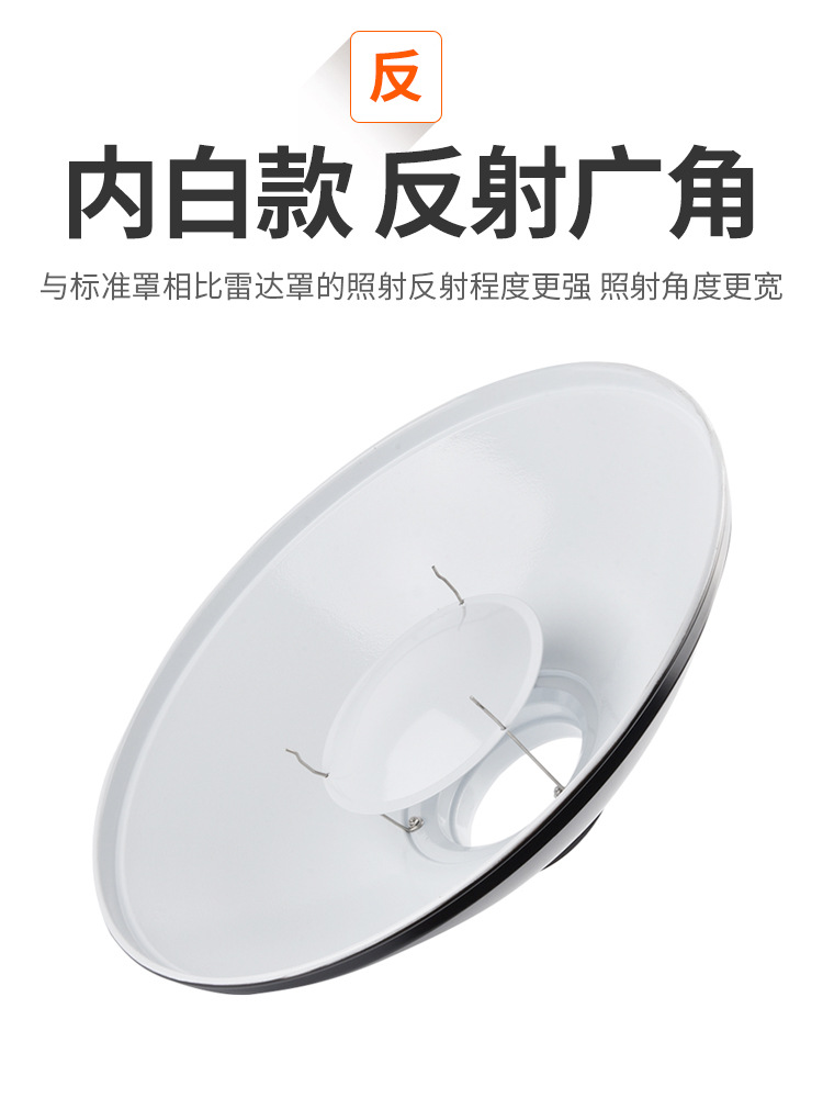 GODOX��ţ42CM�ڰ��״��ַ䳲����Ⲽ��Ӱ�ҵ�����Ʊ��ٿ�ͨ��
