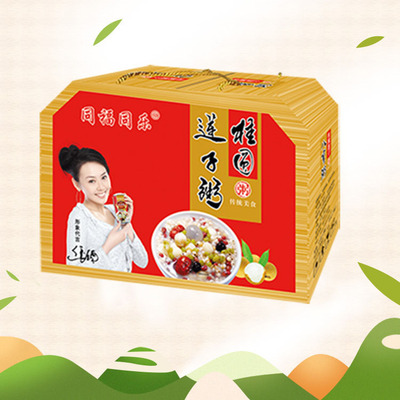 同福同乐厂家直销10罐整箱八宝粥即食方便食品八角礼盒桂圆莲子粥