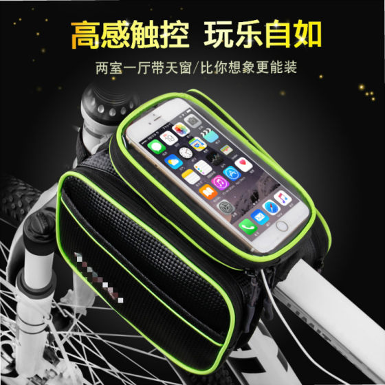 Bicycle Phone Bag Mountain Bike Touch Screen Bag Double Saddle Bag Bicycle Saddle Bag Upper Tube Bag Beam Bag Riding Equipment