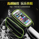 Bicycle Phone Bag Mountain Bike Touch Screen Bag Double Saddle Bag Bicycle Saddle Bag Upper Tube Bag Beam Bag Riding Equipment