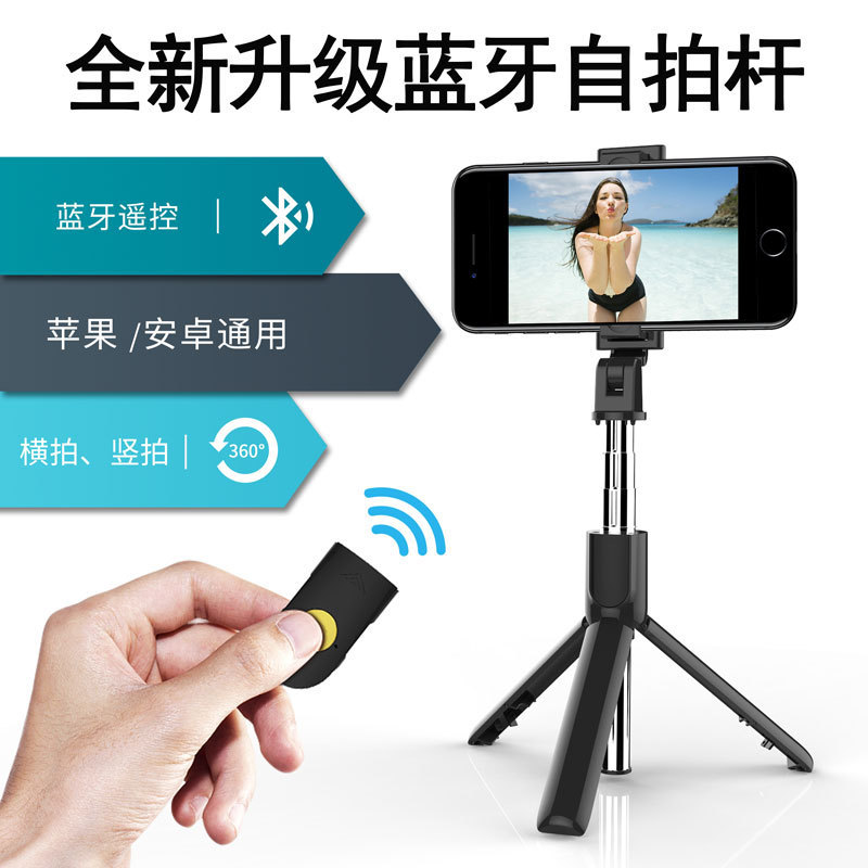 Bâton selfie en Acier inoxydable - Ref 3386429 Image 19