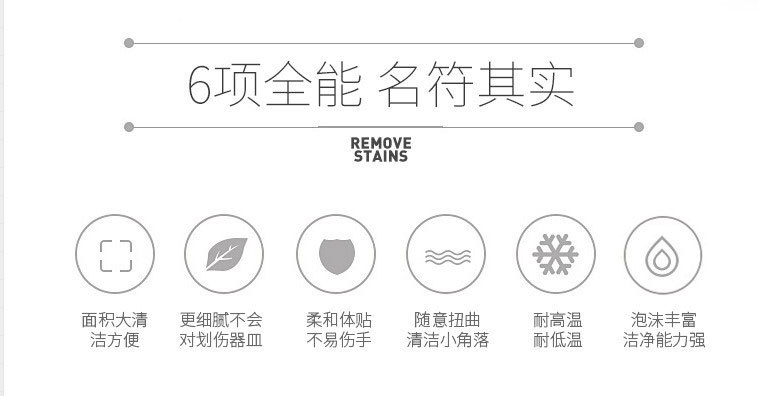 纳米海绵擦百洁布洗刷大王洗碗刷锅布清洁海绵厨房洗碗魔力擦神器
