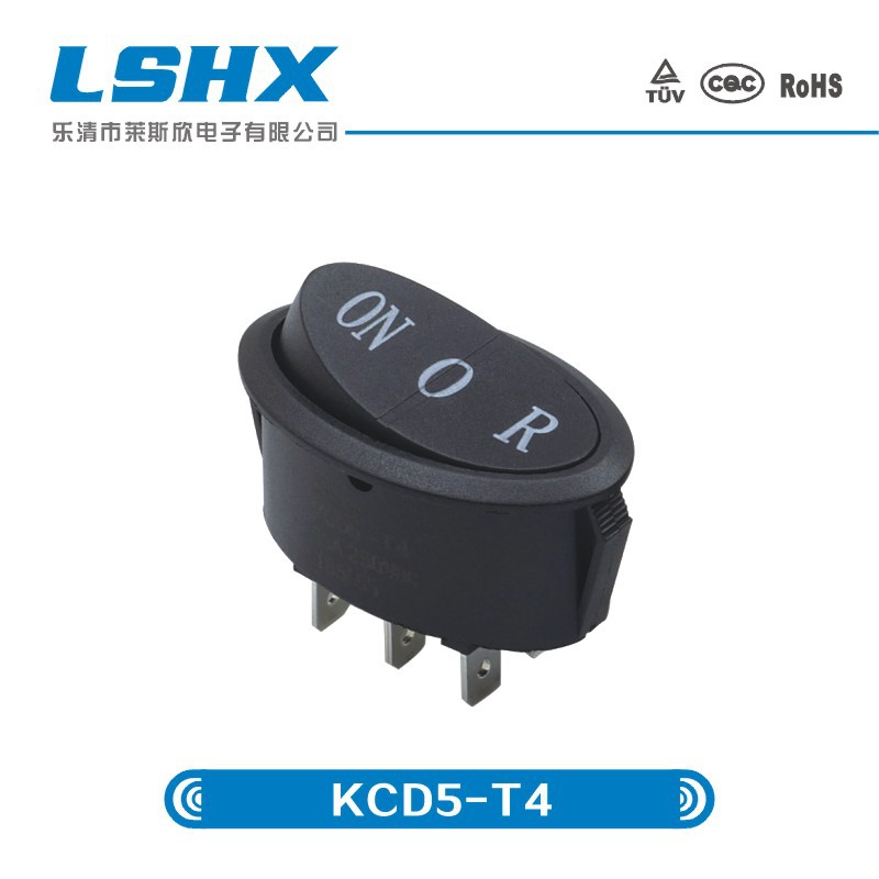 莱斯欣跷板开关 KCD5-T4
