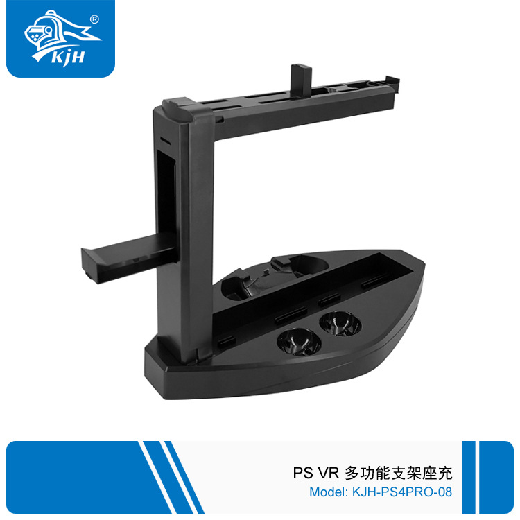 PS4PRO-08 PS VR 多功能支架座充 2.jpg