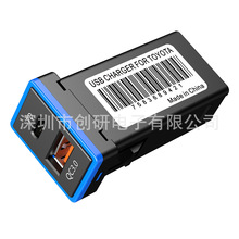 Cross-Border Factory Direct Sales Audio Cable Digital Bluetooth Disc Box Usbaux12P Suitable for Toyota Car Car-Mounted USB