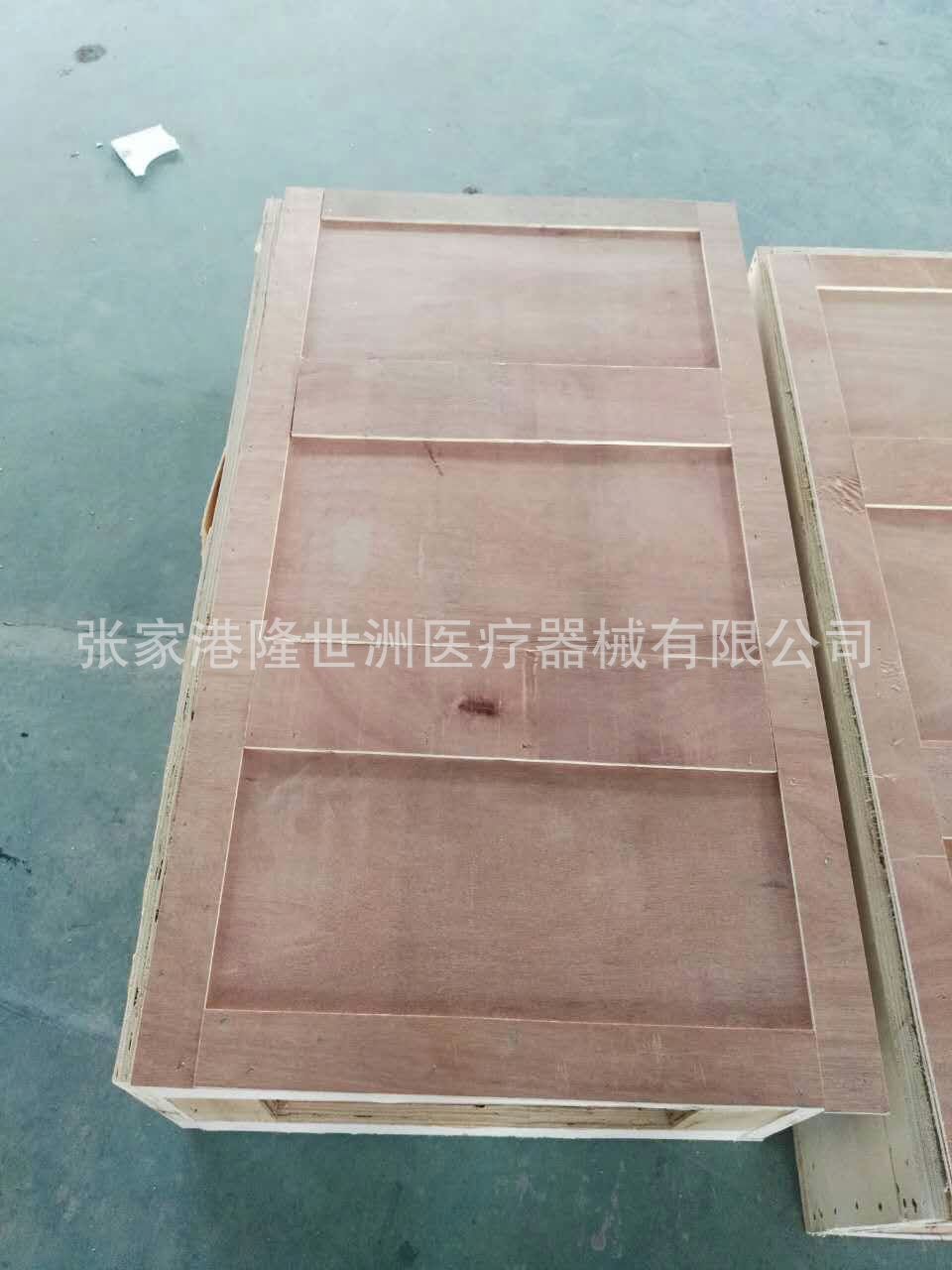 包装