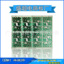 PCB· CEM-111.jpg