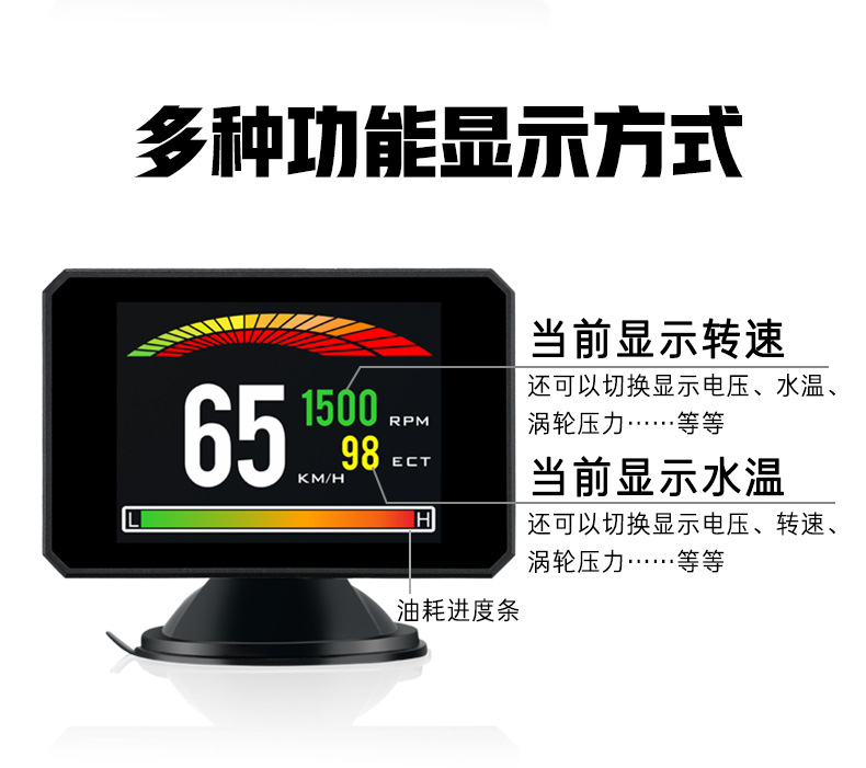 Hud Car Computer Monitor Car Head-Up Monitor Driving Computer P16