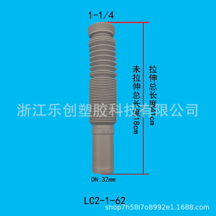 卫浴下水管 面盆下水  浴缸下水 菜盆下水 拖把池下水