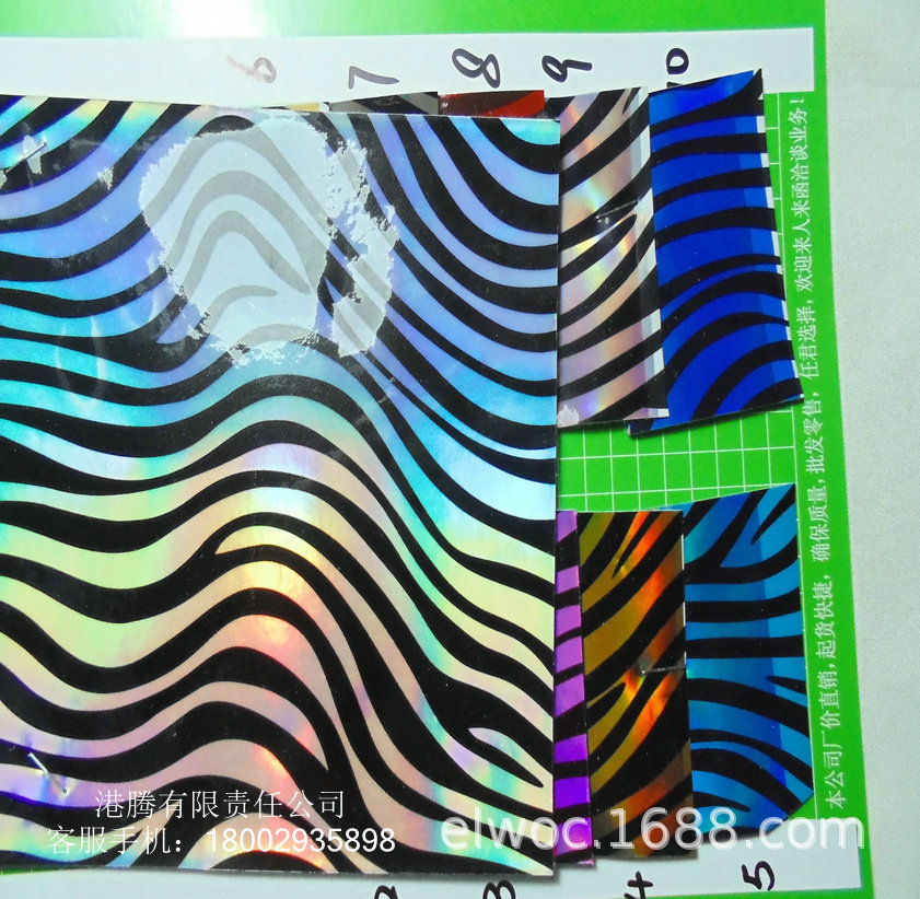 镭射反光 彩色线条 皮革亮面 斑马纹箱包 幻彩条形玩具黑色1860