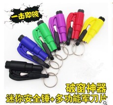 汽车一秒破窗器 应急锤钥匙扣 车用割刀多功能迷你玻璃便携式 16-piece set set of toolbox manufacturers wholesale practical activities gift tool set household combination toolbox