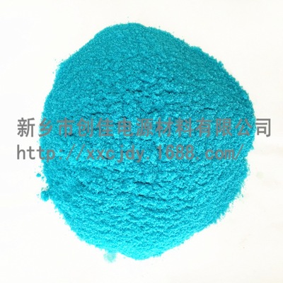 新能源锂电专用氨基磺酸镍 磺酰胺酸镍锂电池原料