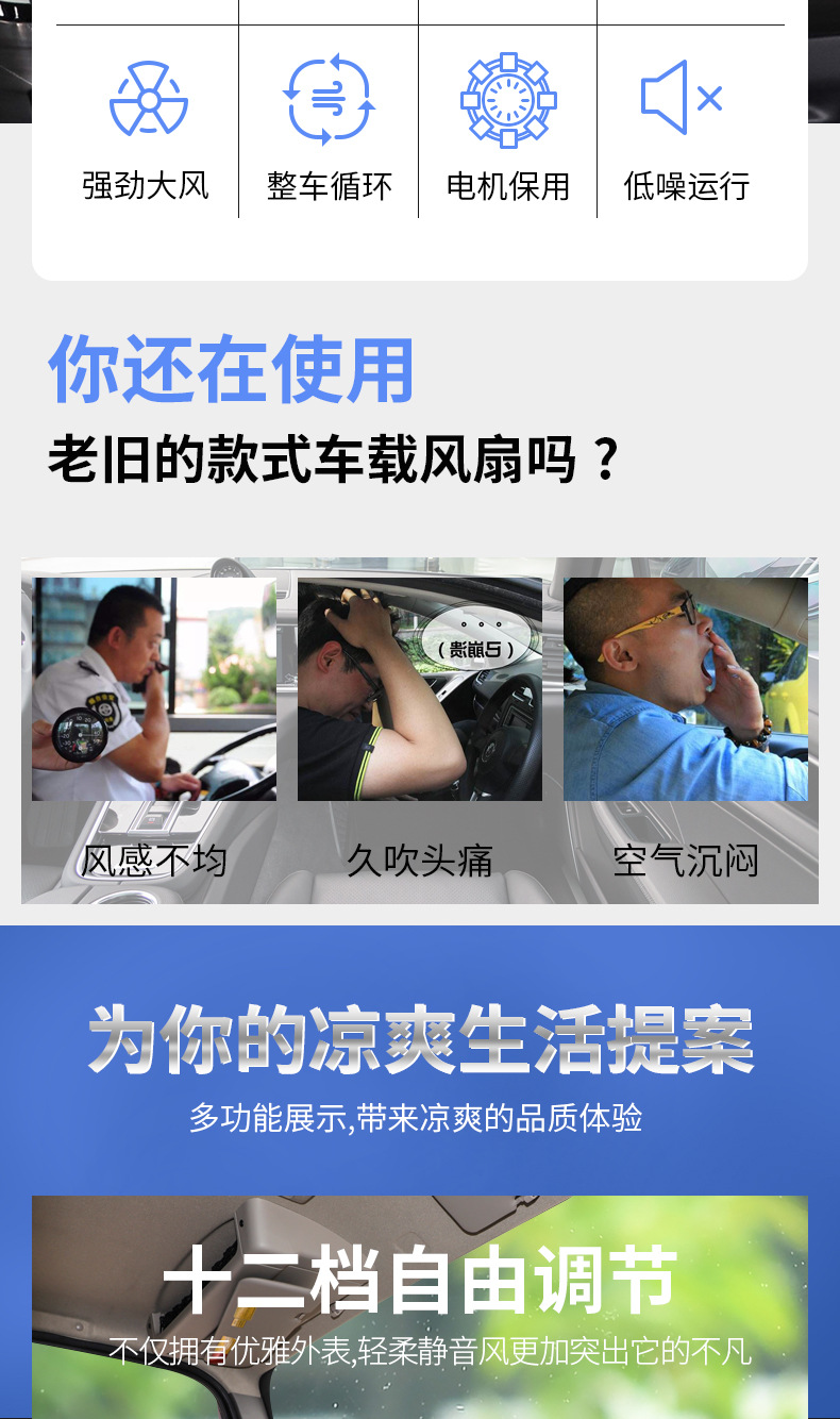 液晶显示屏风扇-_02