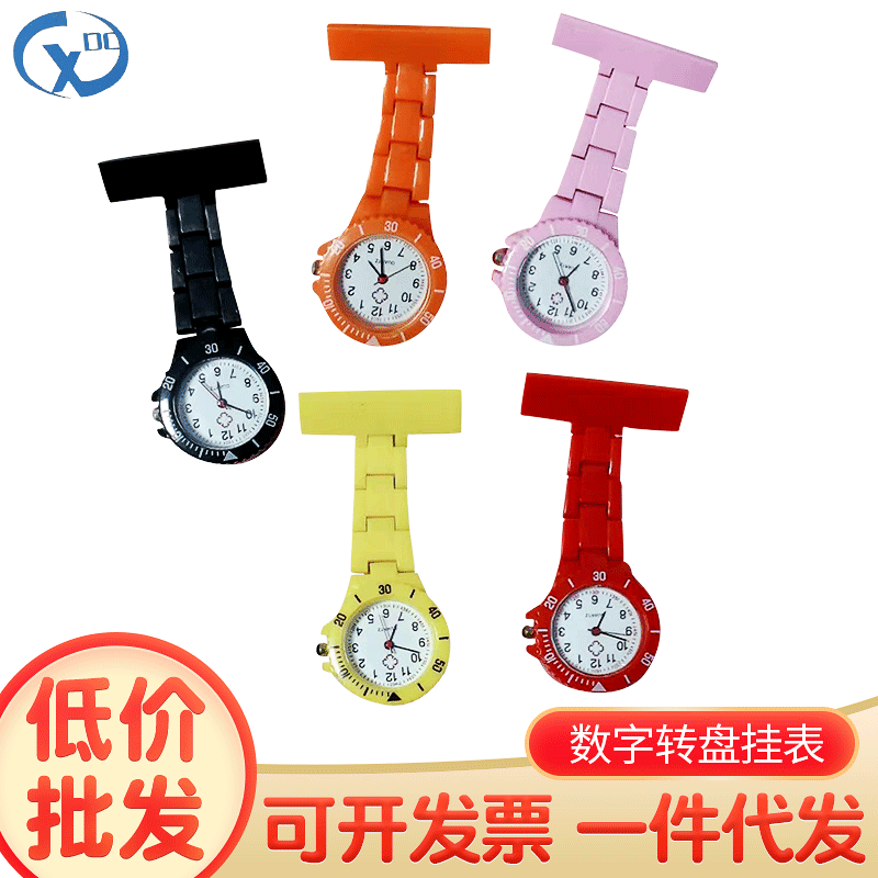 批发通用挂表女款锌合金数字圈护士表创意女学生手表韩版简约挂表|ru