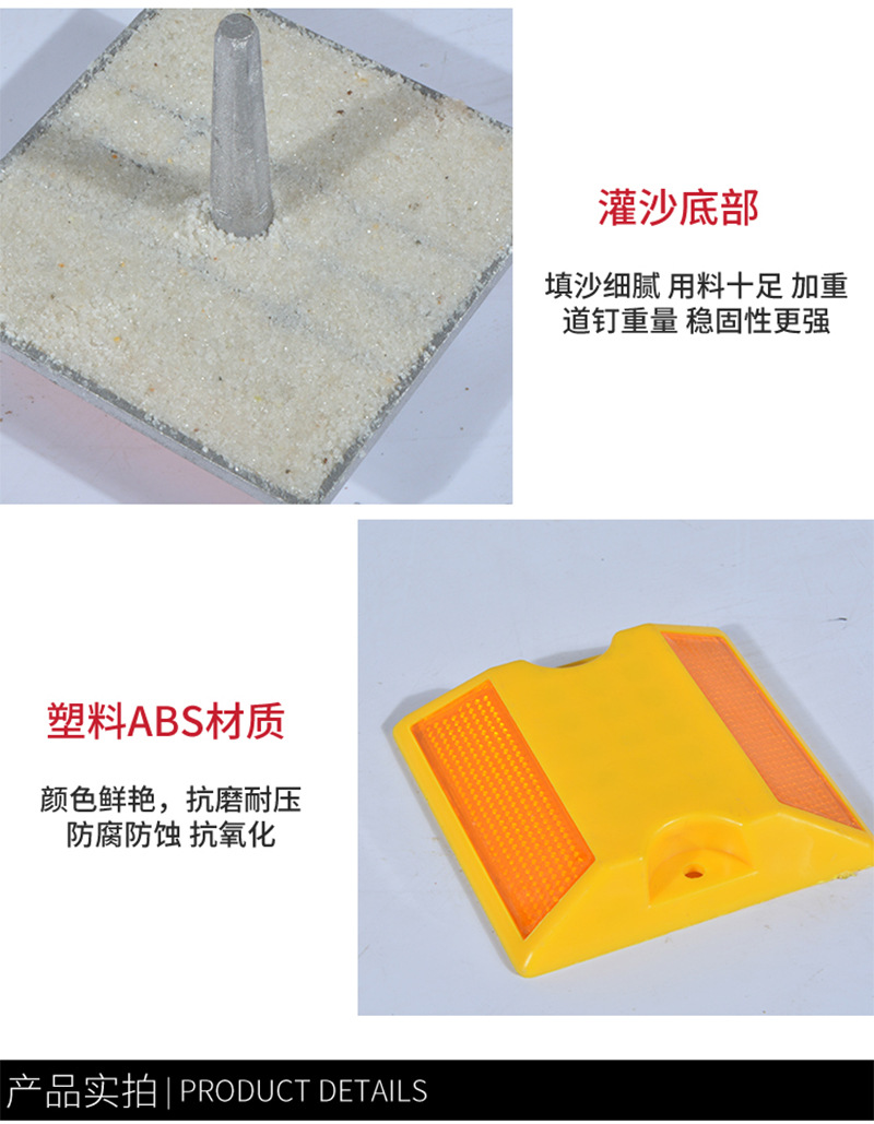 铸铝反光道钉塑料道钉路面车库突凸起20mm减速路标志分道交通设施-阿里巴巴