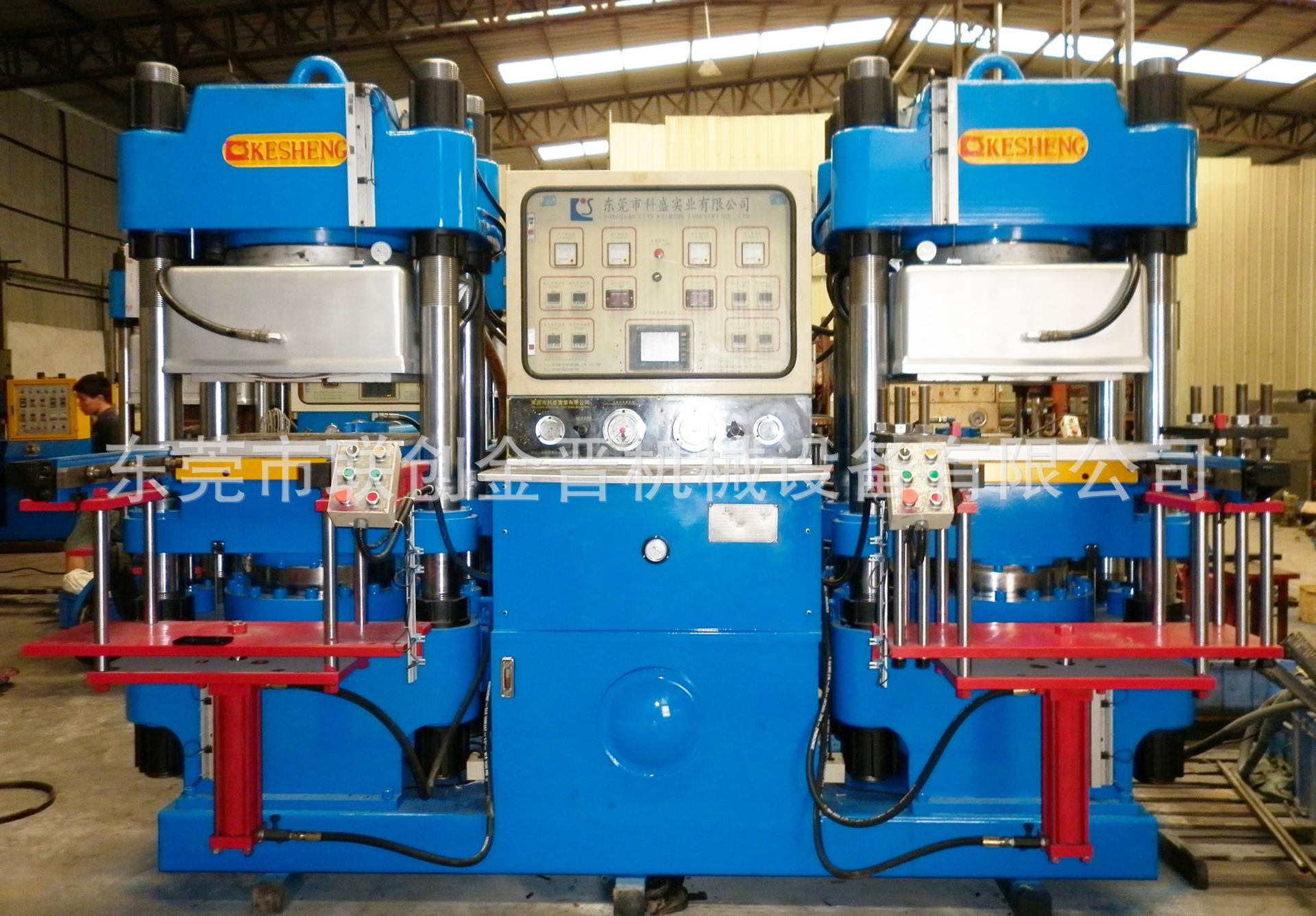 二手科盛300T真空硫化机（前顶2RT）