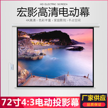 �S�Ұ��] 72��4:3늄Ӱ���Ļ ͶӰ늄�Ļ �WУKTV���h����Ļ��