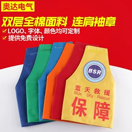 交通安全服装;反光材料;防护栏