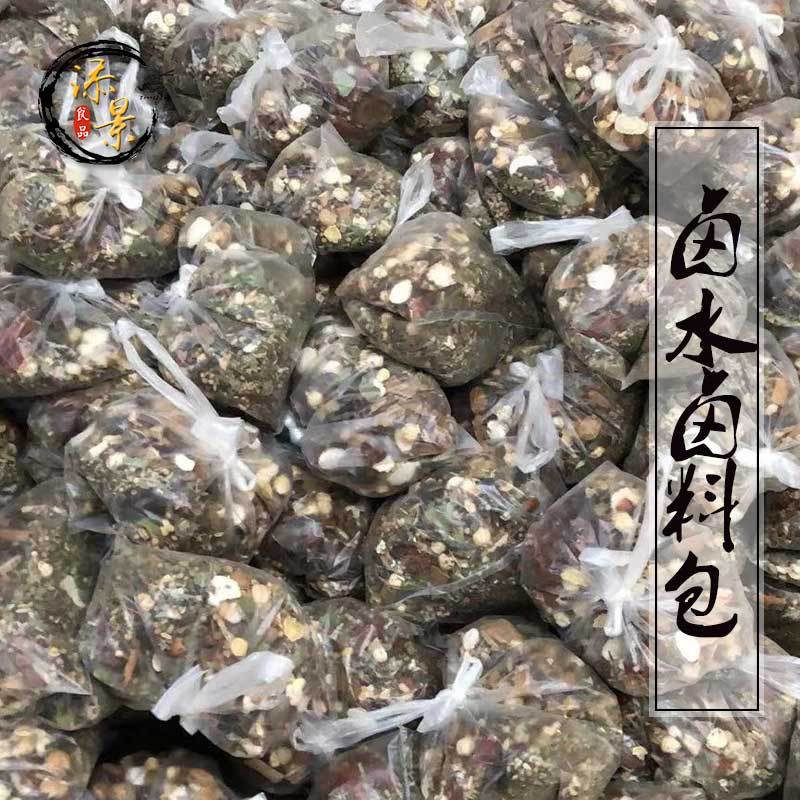 加香卤料包小吃卤鸭腿配方卤菜茶叶蛋香料食品商用调味料散装批发
