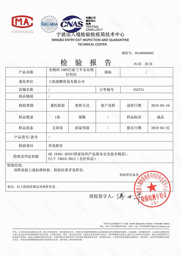 Pull femme - Ref 3414418 Image 38