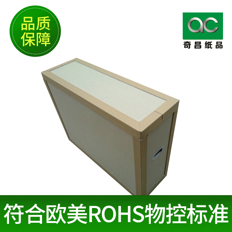 宝安西乡蜂窝箱厂家 西丽蜂窝纸箱 沙井重型蜂窝纸箱定 制A001奇