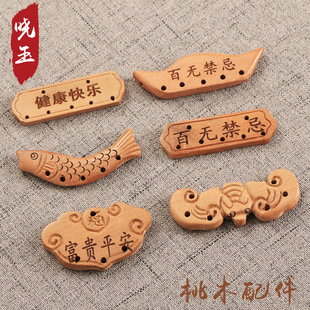 �S�� ����~�i�� �ٟo���������� Ԫ����ĸ���Ʒ diy�������