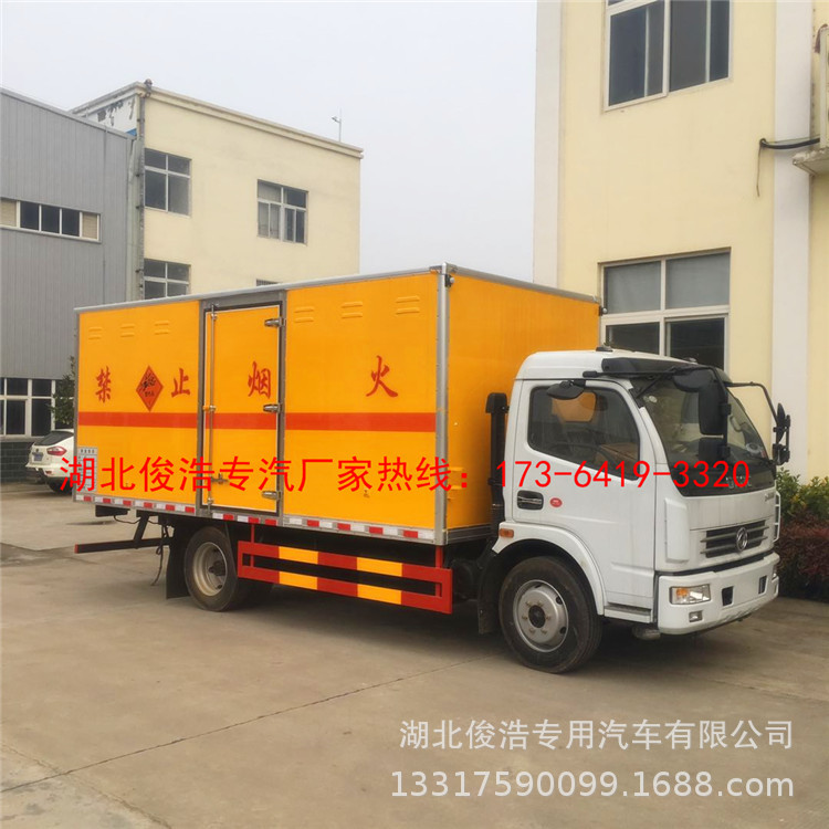 東風(fēng)防爆車(chē)