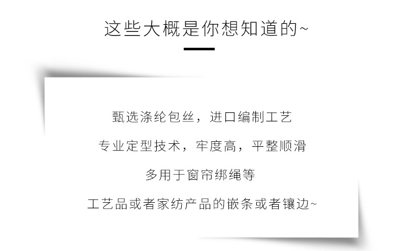 1cm小边_02.jpg