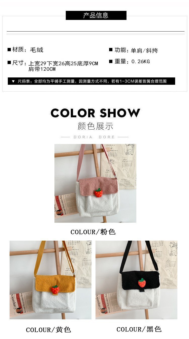 Student Childish Fruit Strawberry Shoulder Bag Girl Chic Wild Messenger Bag display picture 28