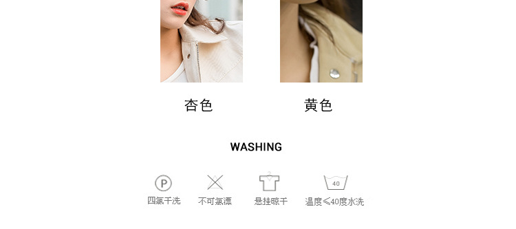 Blouson femme en Coton - Ref 3322208 Image 11