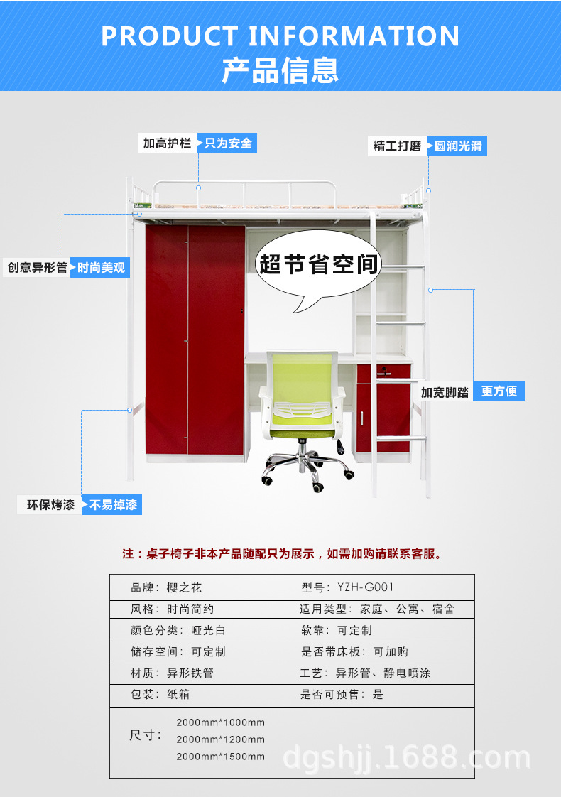 创意异形公寓床10_03.jpg