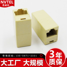 RJ45Wjֱͨ^ WLDQ^Wֱͨ^ WLD^B